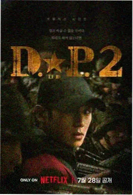 男人天堂视频网 沙丘2